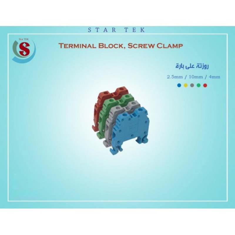 Terminal Block - Screw Clamp 4 mm