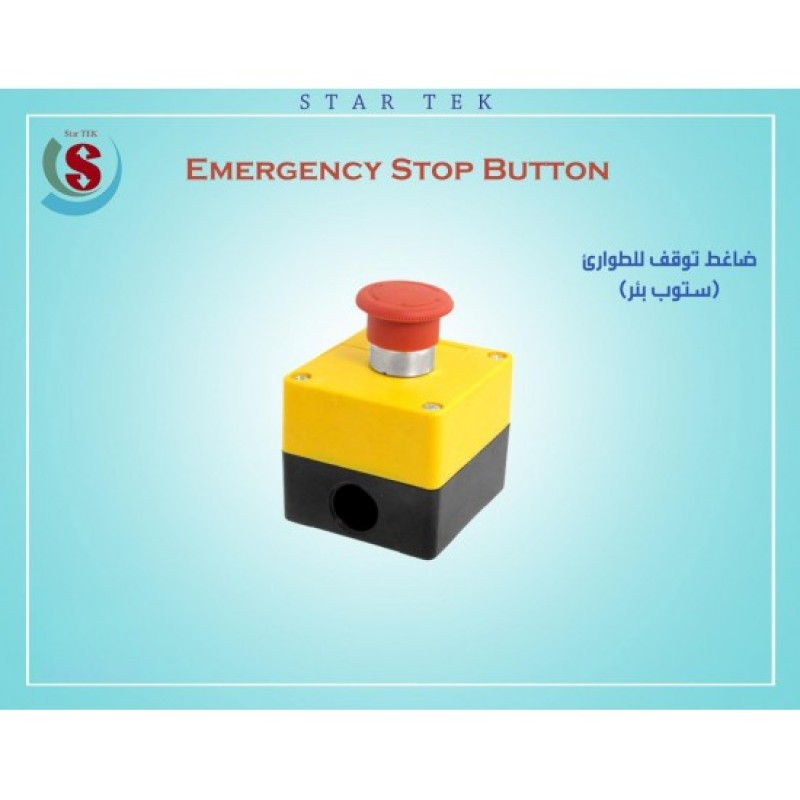 Emergency stop Button