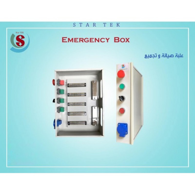Emergency Box
