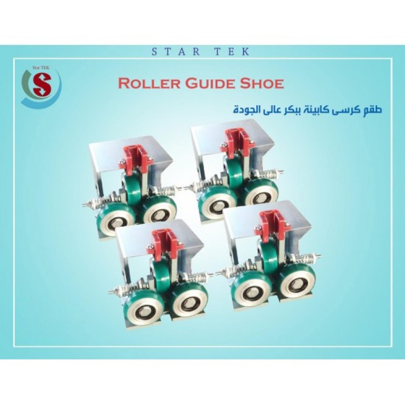 Cabinet Roller Sliding Guide Shoe