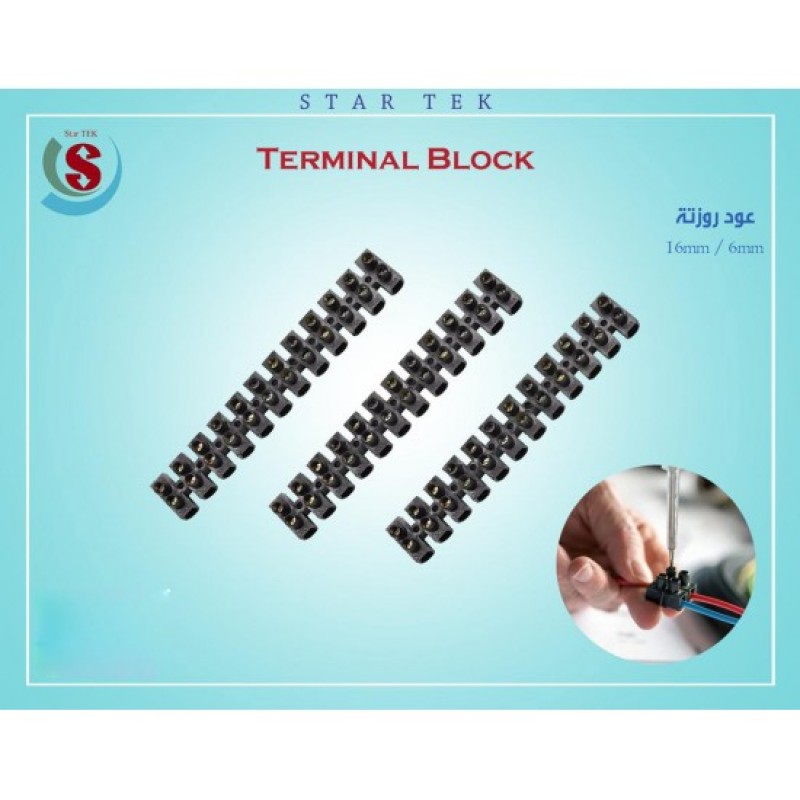 Terminal Block 16 mm