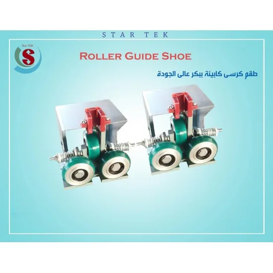 Cabinet Roller Sliding Guide Shoe